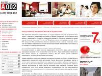 �����002 � ���� ������ ������� � ������, ���������� ���������� � ������������ ������� ��� �����������, ���� �� ���� ������������� � ������������� �������, ����� ������������ �� ������������